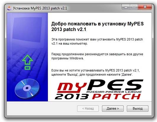 MyPES 2013 RPL Patch v2.1