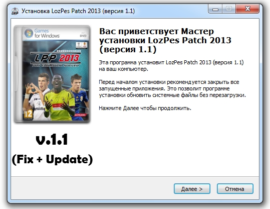 LozPes Patch 2013 v.1.1 (Fix + Update)