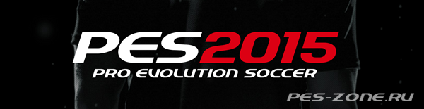 Konami прокомментировала роль микроплатежей в PES 2015
