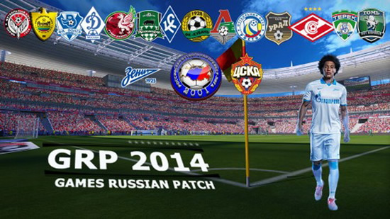Games Russian Patch v 2.0 РПЛ и ФНЛ для PES 2014