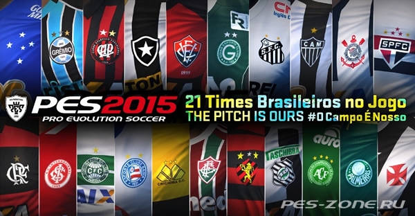В PES 2015 добавят Чемпионат Бразилии