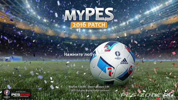 MyPES 2016 patch v0.6 (DLC 3.00 Евро-2016)