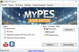 MyPES 2016 patch v0.6