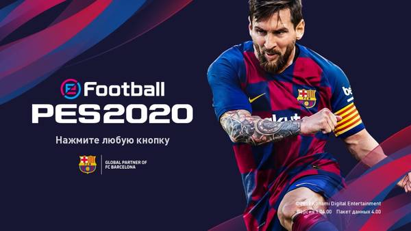 PES 2020 Bypass Crack 1.04.00 by Pes EGY
